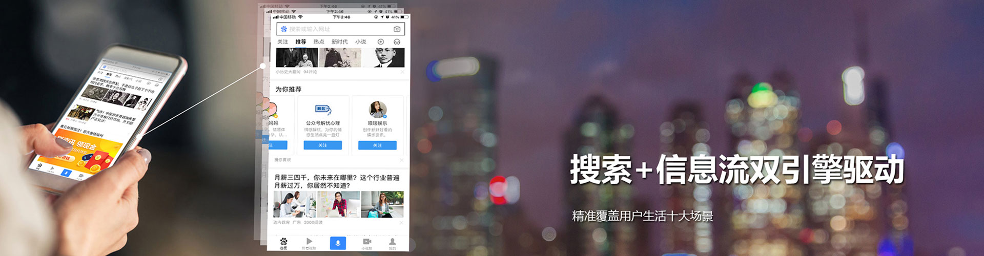 左营谷歌竞价