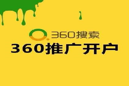 案例剖析：百度竞价排名助力企业突破困境