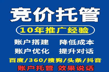 探索百度竞价排名的奥秘：成功案例分享